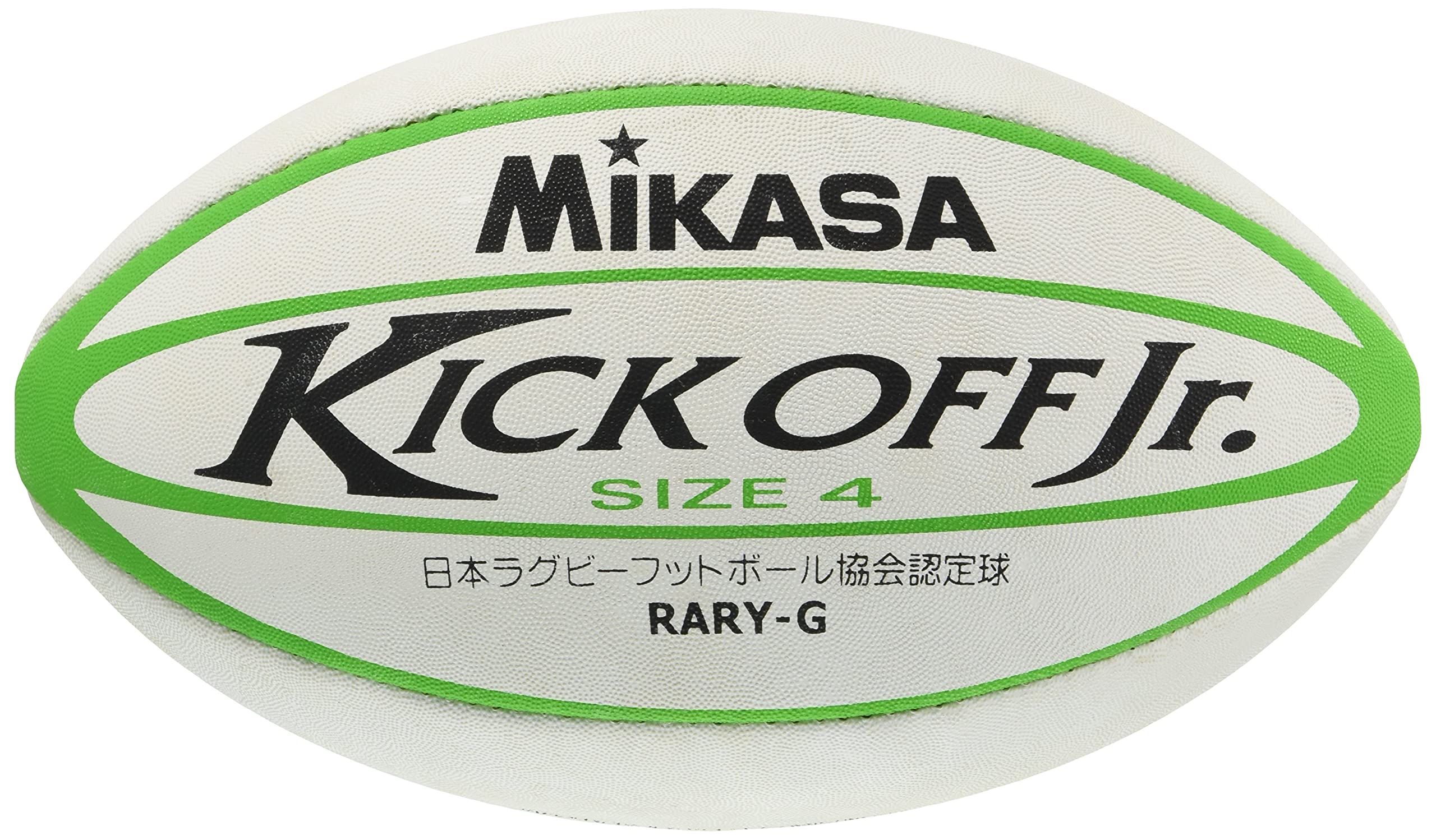Amazon | ミカサ(MIKASA) 日本ラグビーフットボール協会 認定球 4号